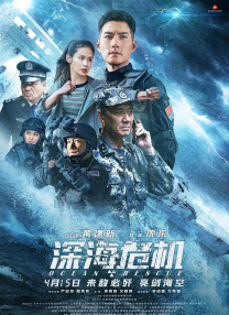 年幼的夫人